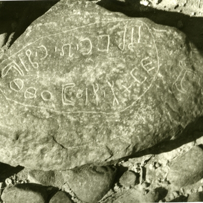 inscription of siglum HCH 41