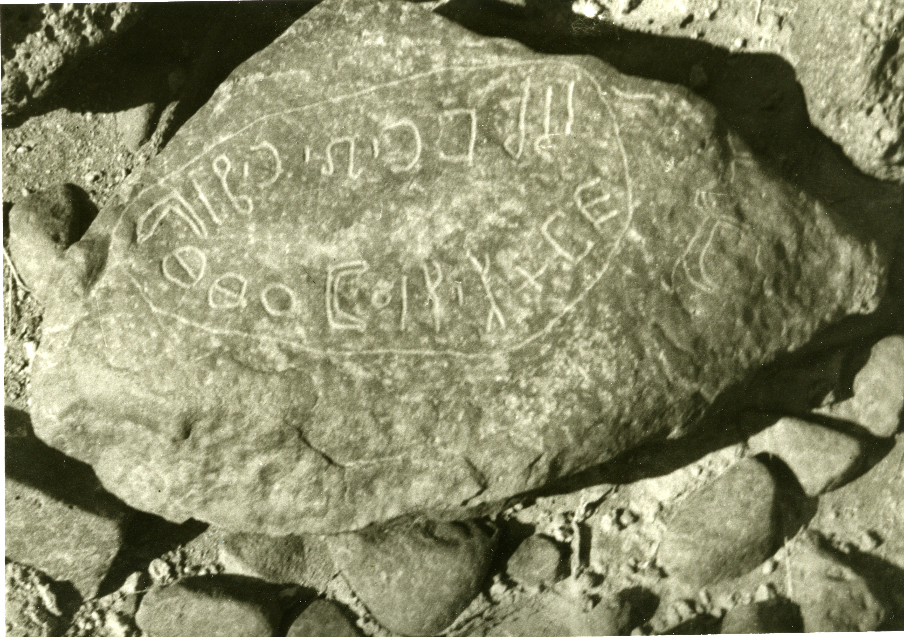 inscription of siglum HCH 41