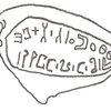 inscription of siglum HCH 41