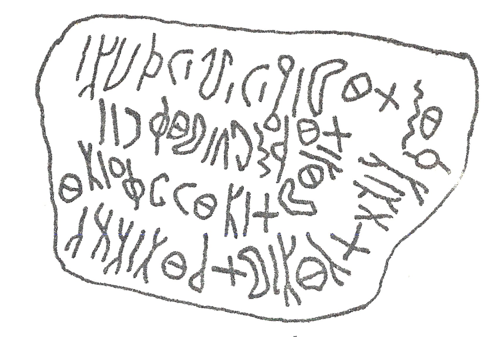 inscription of siglum HCH 42