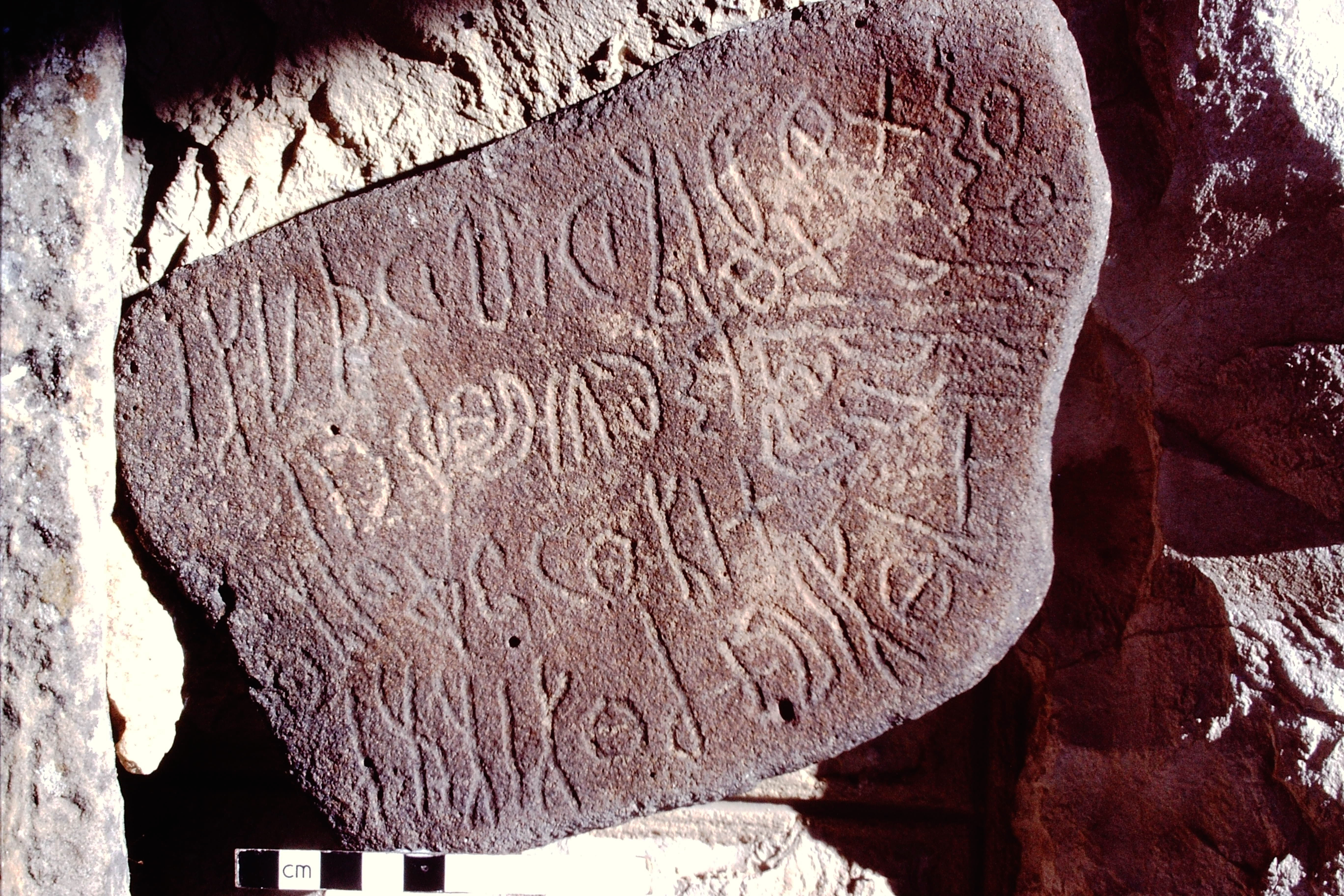 inscription of siglum HCH 42