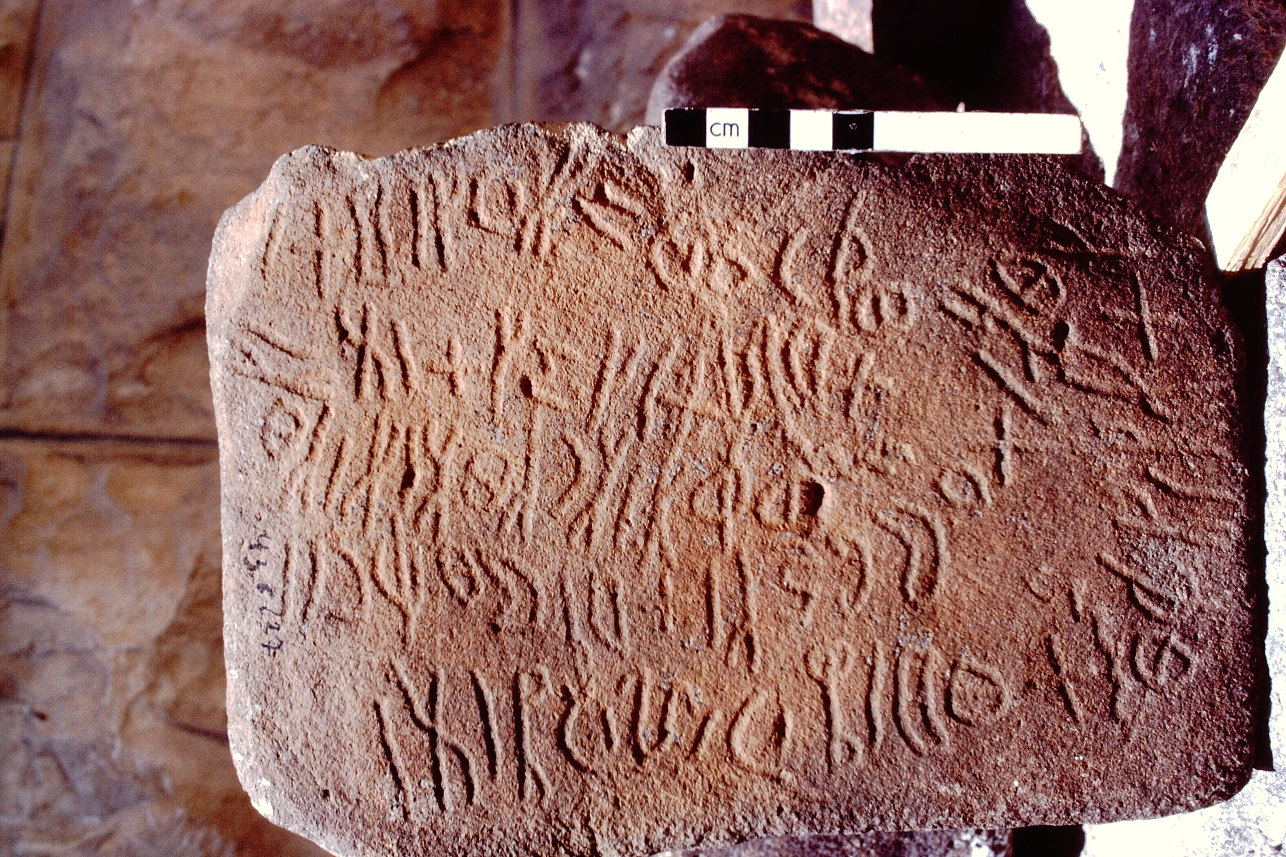 inscription of siglum HCH 43