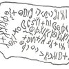 inscription of siglum HCH 43