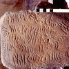 inscription of siglum HCH 43