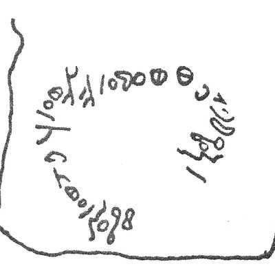 inscription of siglum HCH 45
