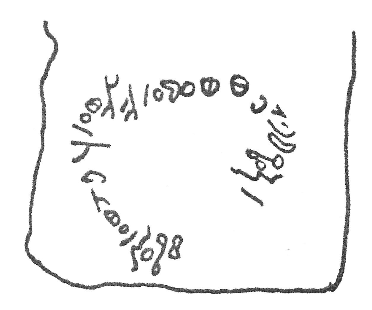 inscription of siglum HCH 45