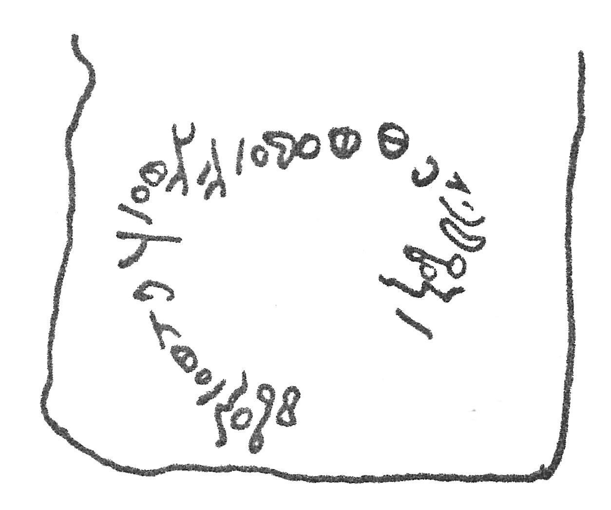 inscription of siglum HCH 45