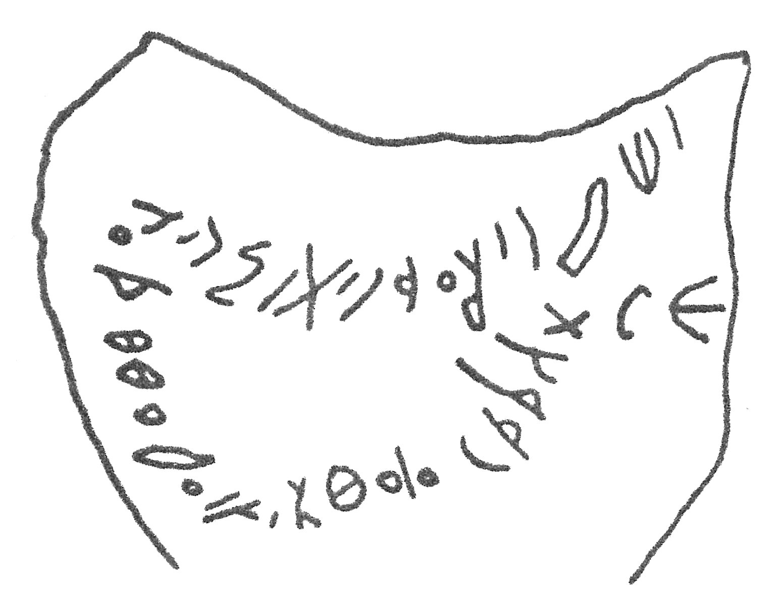 inscription of siglum HCH 47