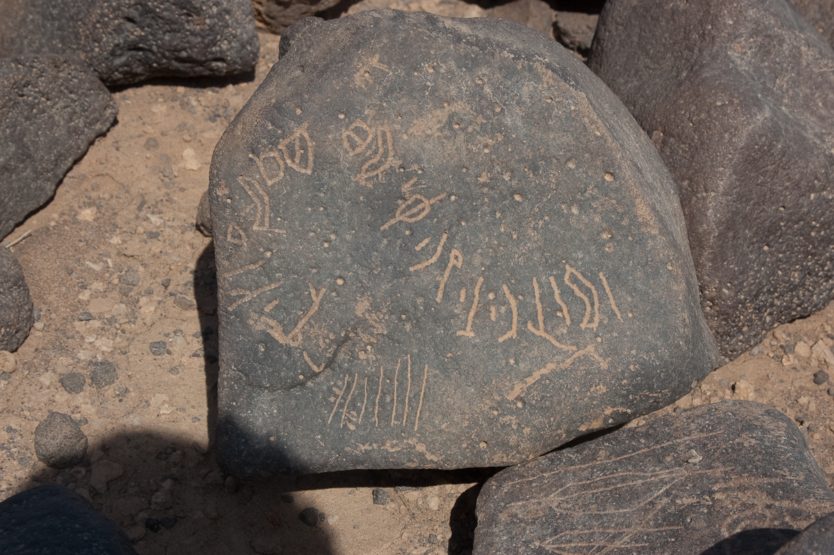 inscription of siglum HCH 48