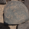inscription of siglum HCH 48