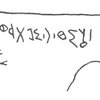 inscription of siglum HCH 49