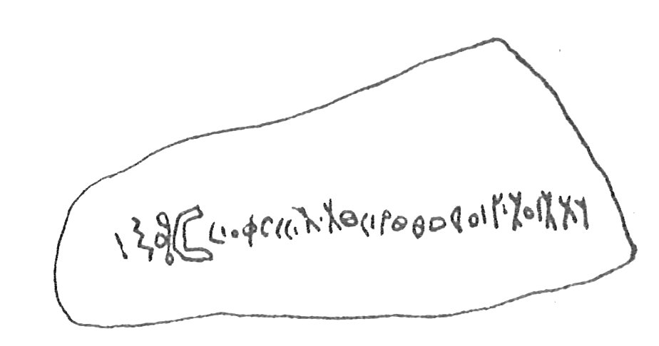 inscription of siglum HCH 5