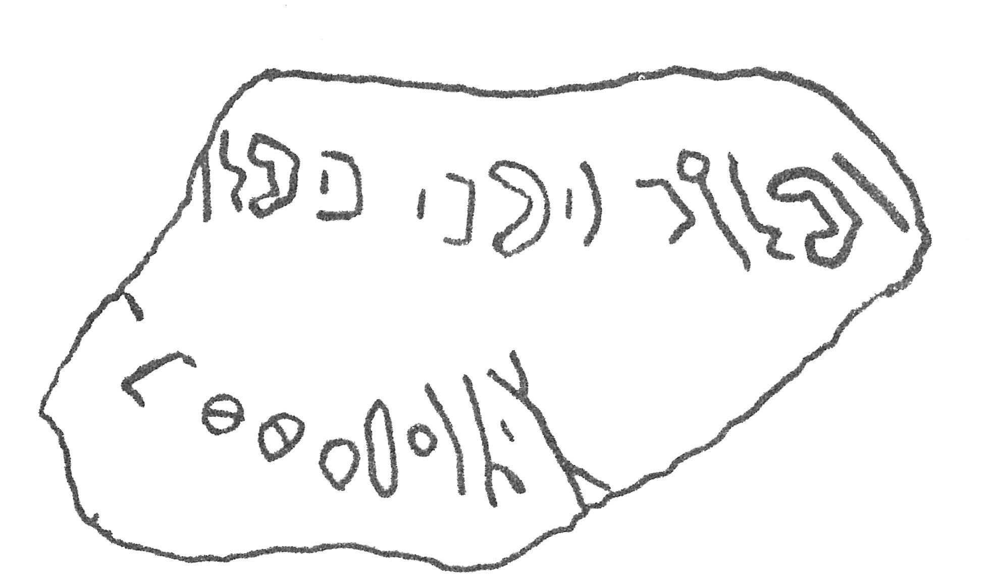 inscription of siglum HCH 50