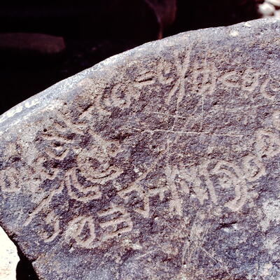inscription of siglum HCH 52