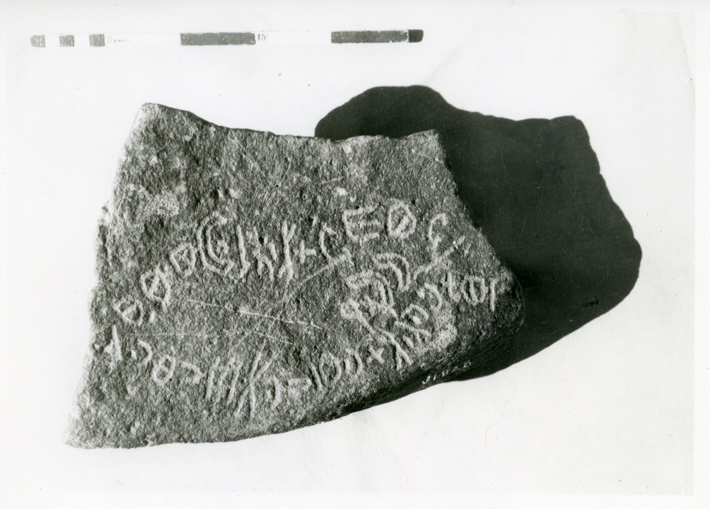 inscription of siglum HCH 52