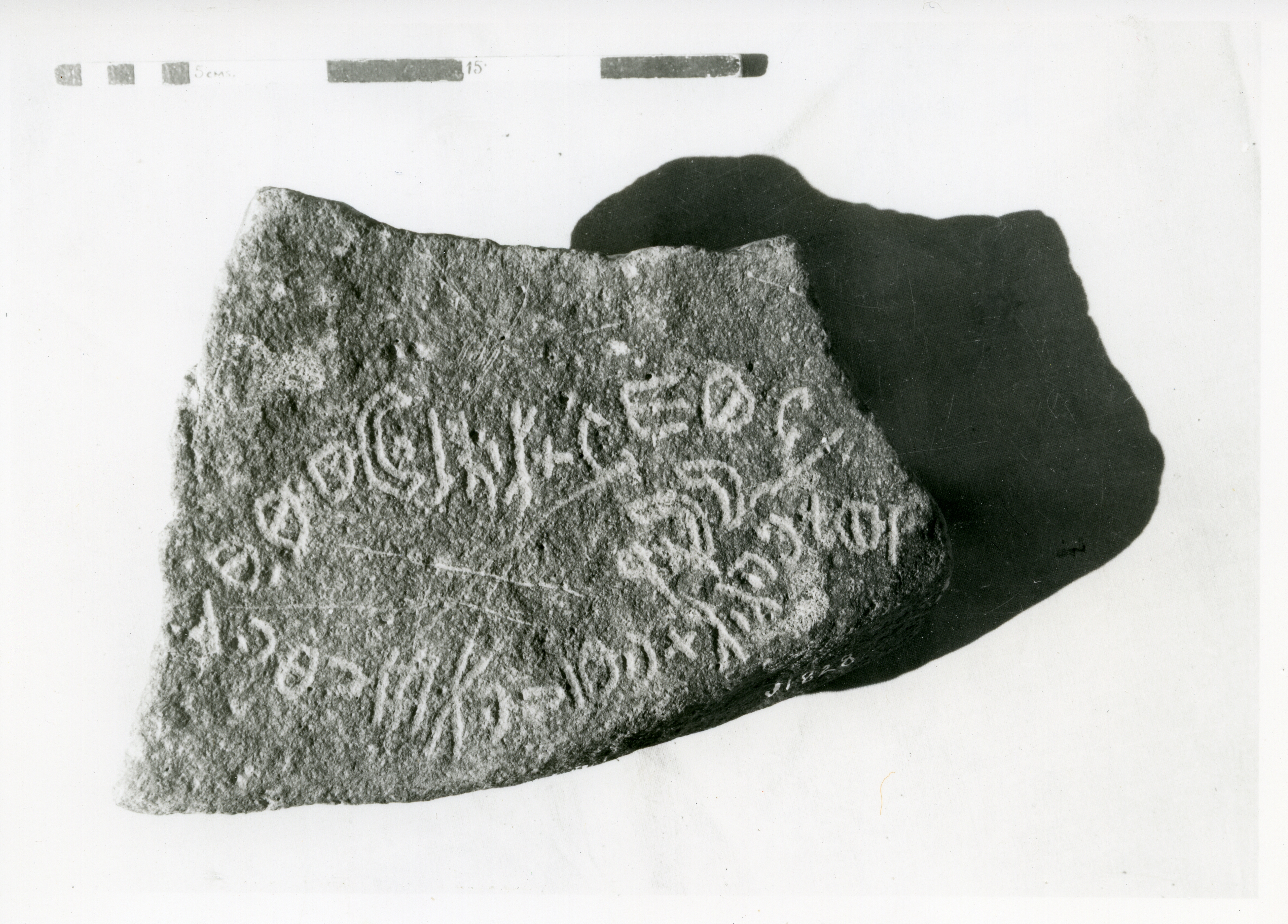 inscription of siglum HCH 52