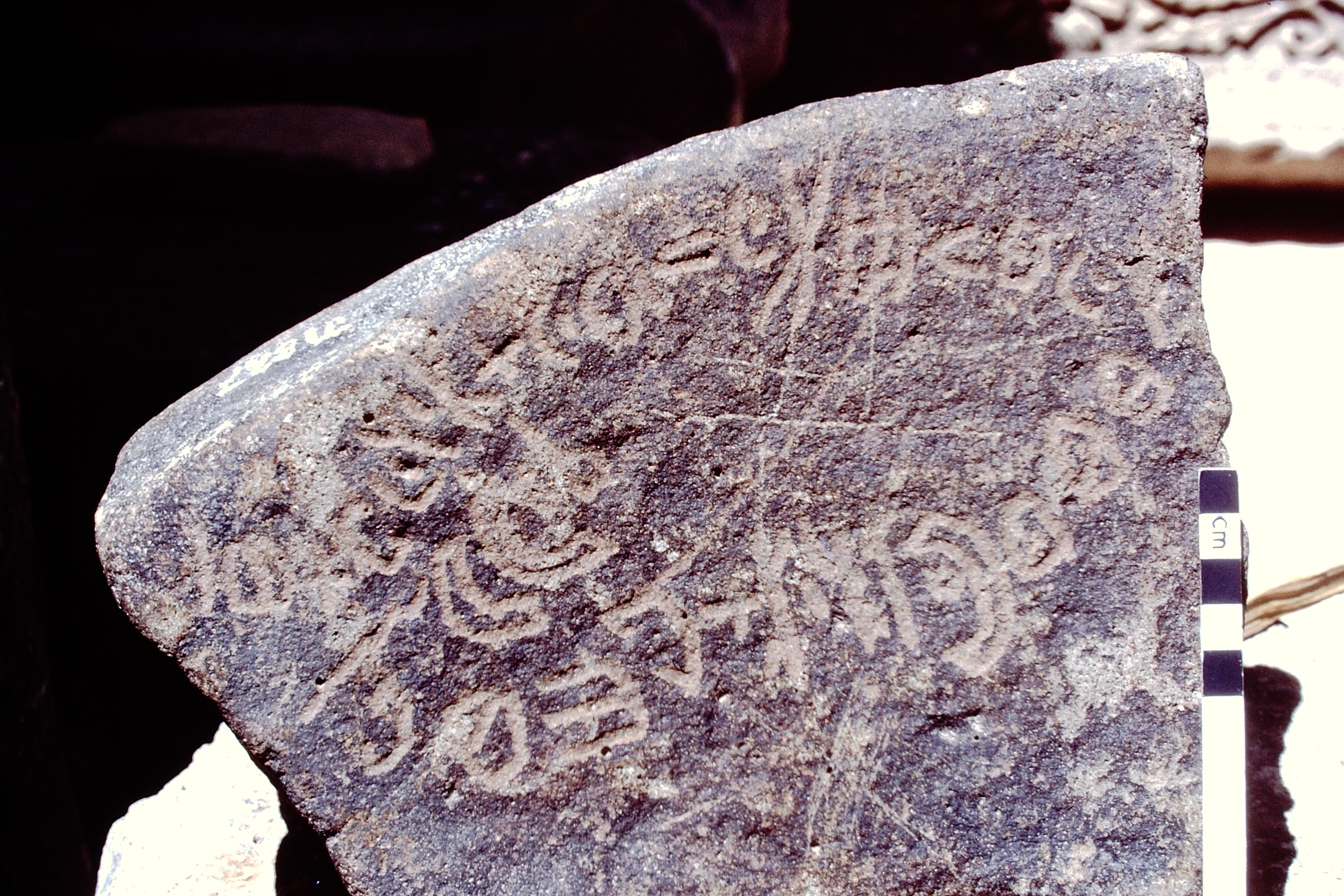 inscription of siglum HCH 52
