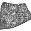 inscription of siglum HCH 52