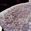 inscription of siglum HCH 52