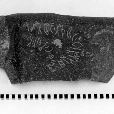 inscription of siglum HCH 53