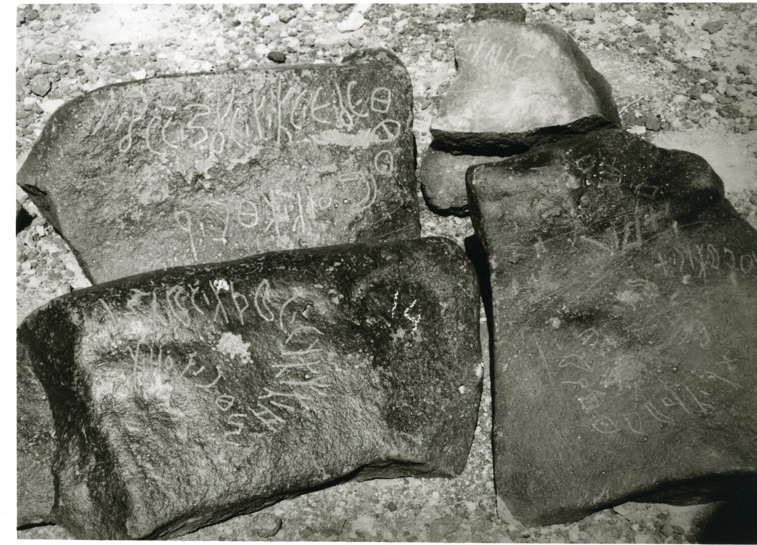 inscription of siglum HCH 53