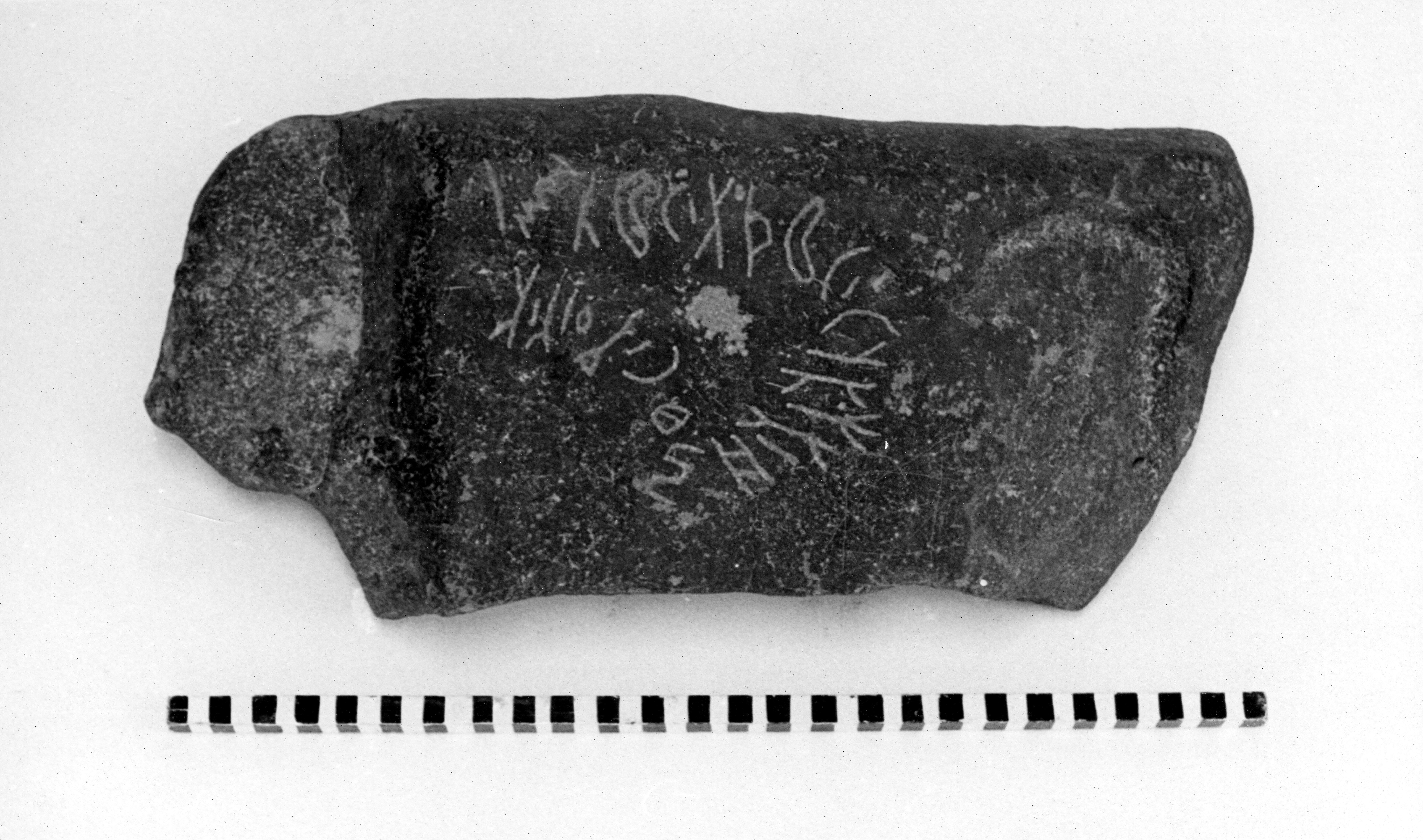inscription of siglum HCH 53