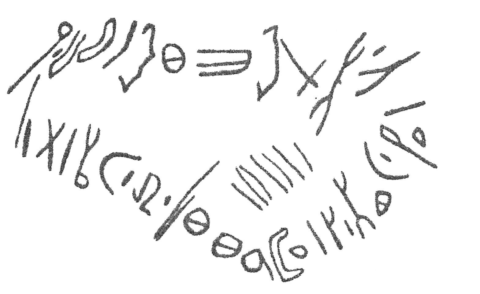 inscription of siglum HCH 54
