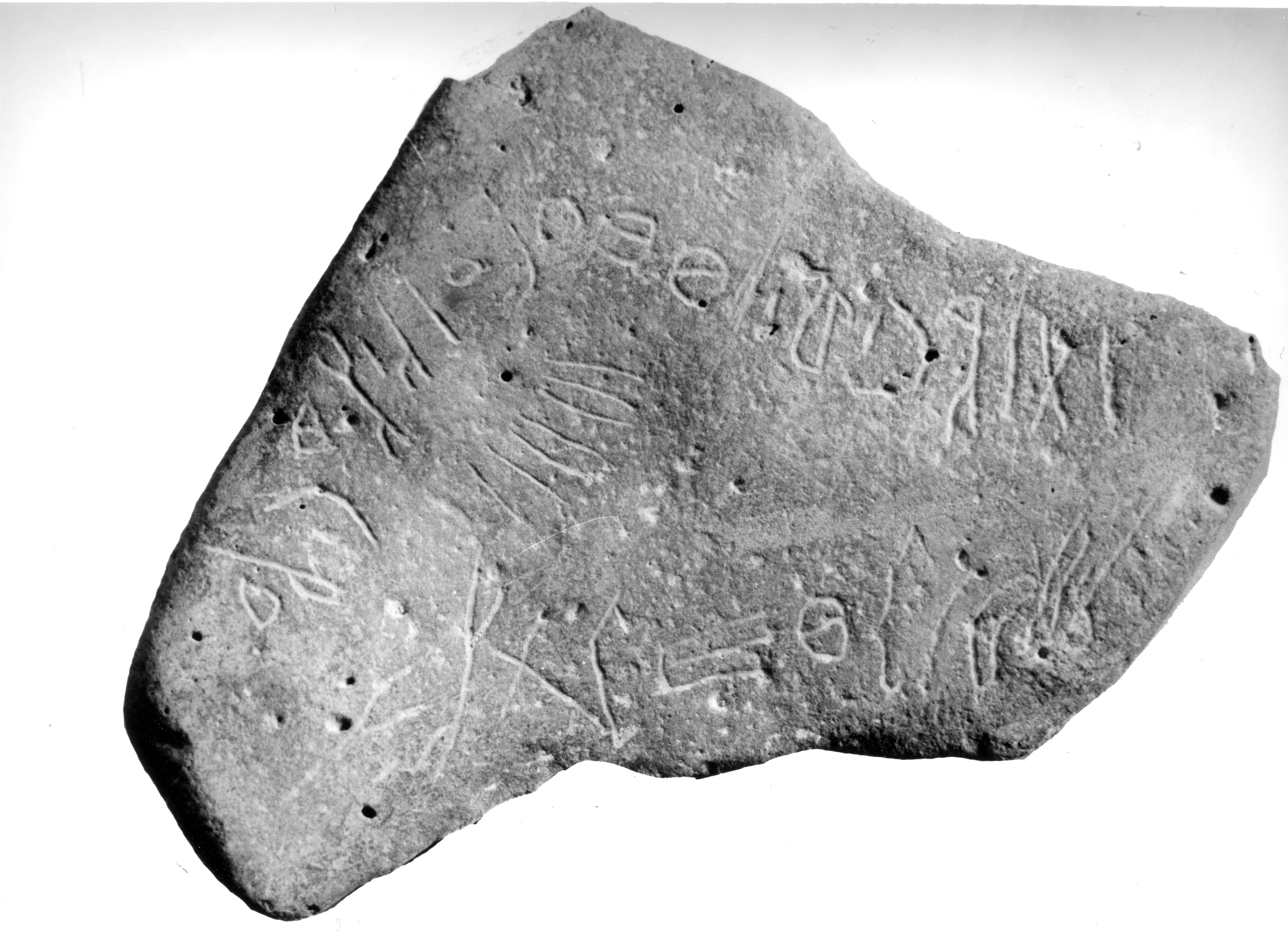 inscription of siglum HCH 54