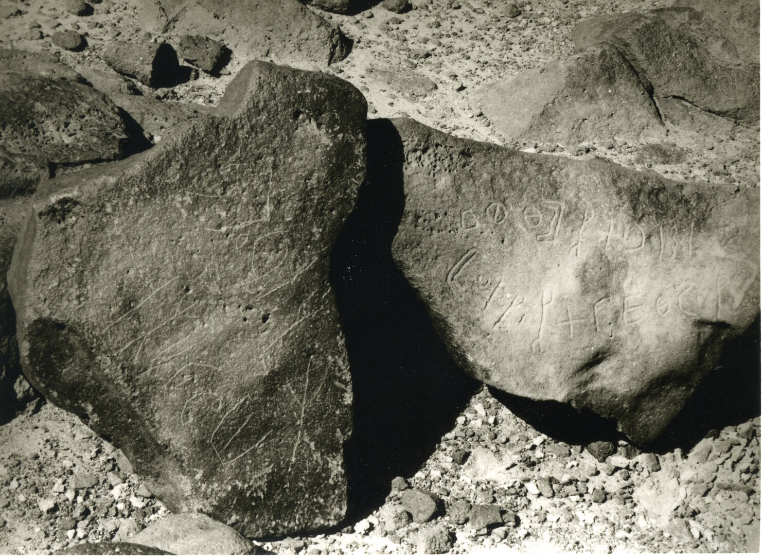 inscription of siglum HCH 55