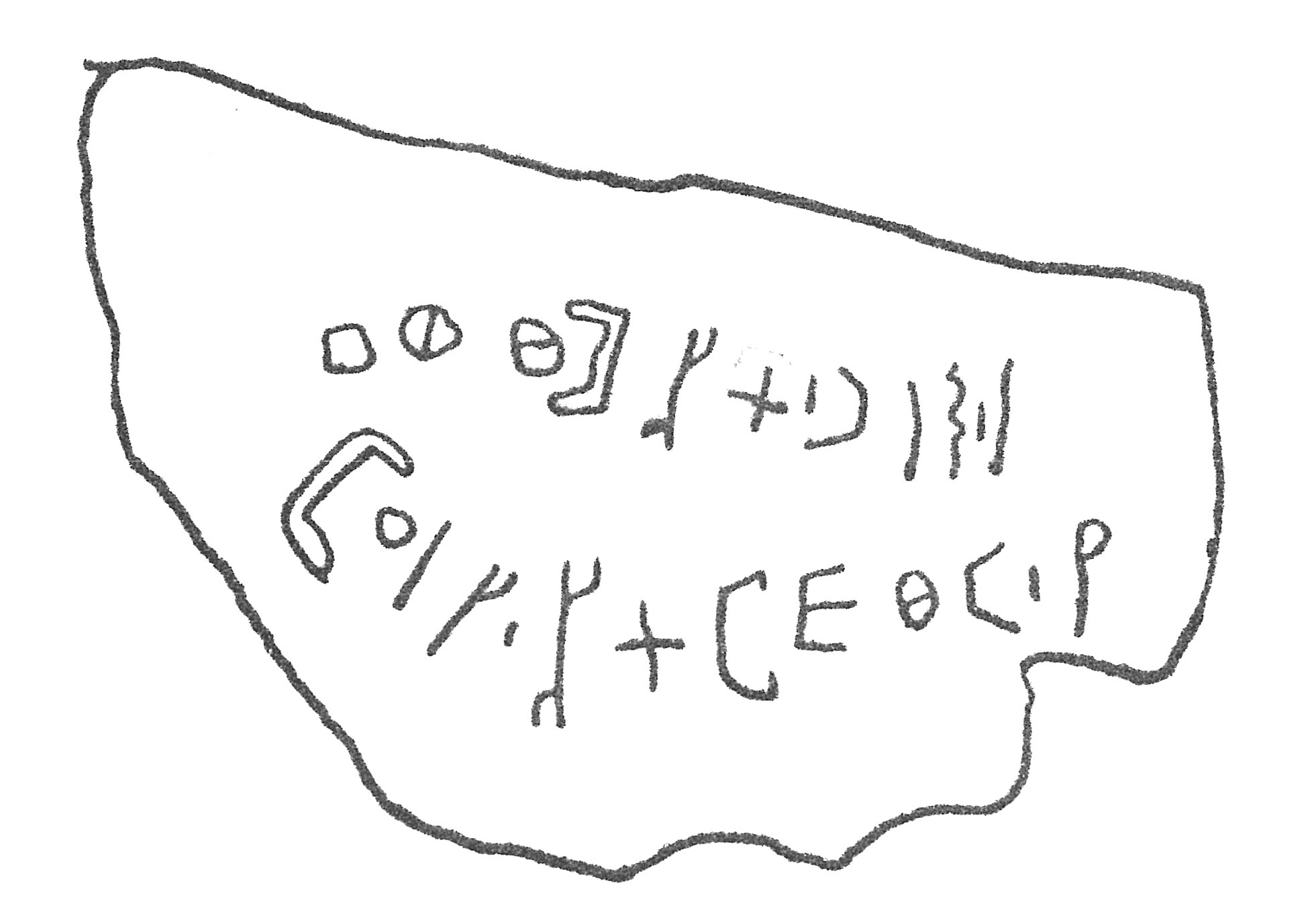 inscription of siglum HCH 55