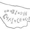 inscription of siglum HCH 55