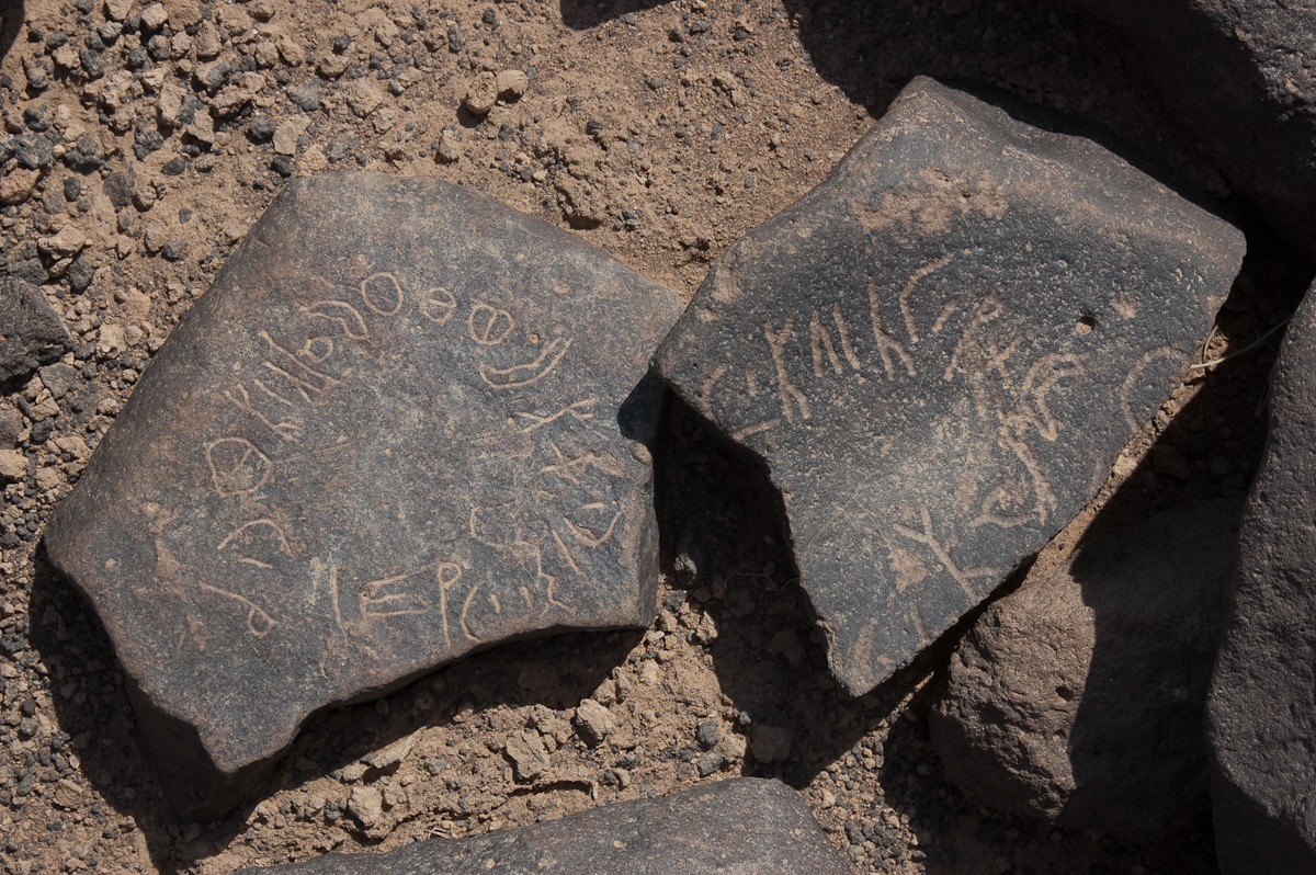 inscription of siglum HCH 56