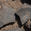 inscription of siglum HCH 56