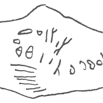 inscription of siglum HCH 57