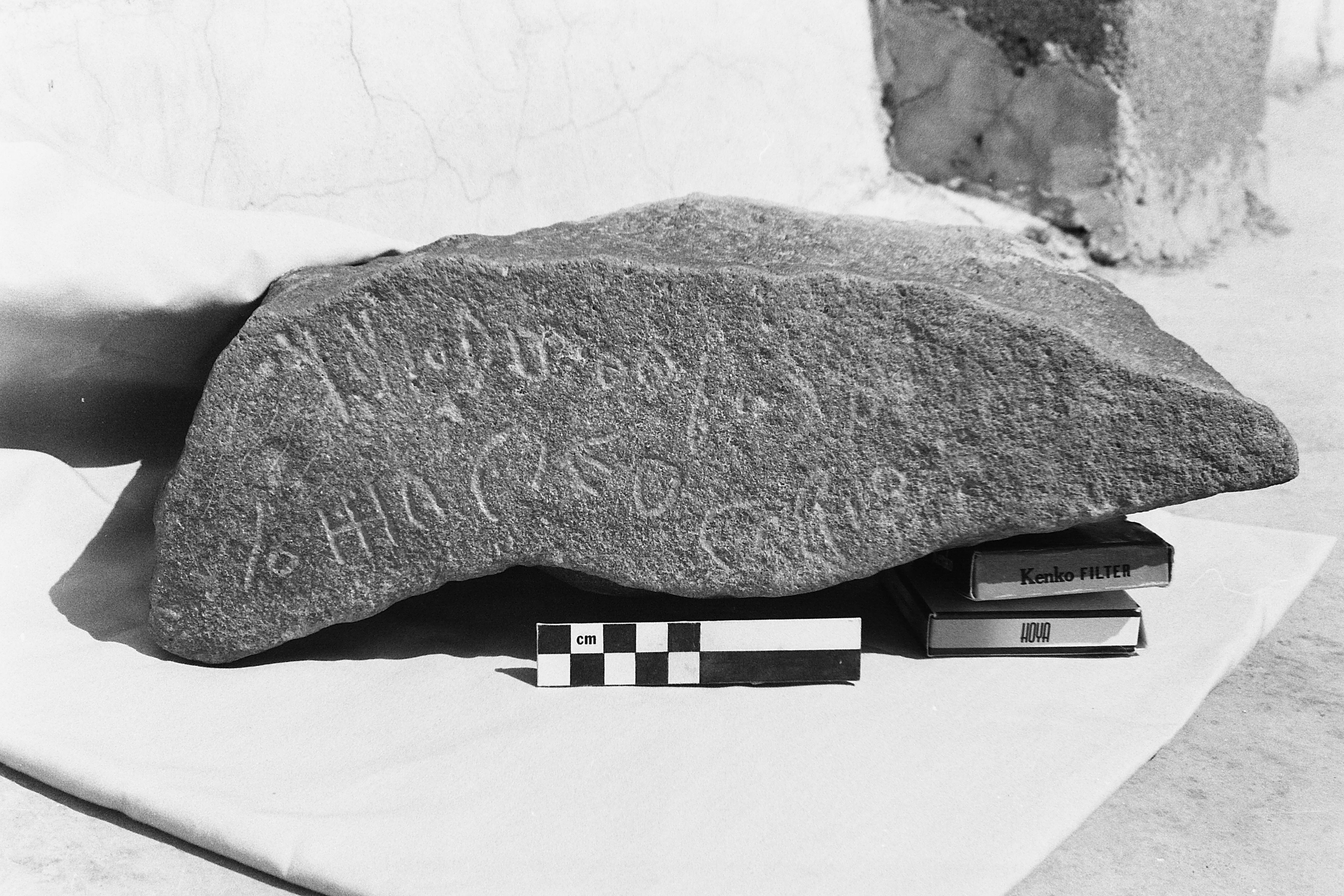 inscription of siglum HCH 59