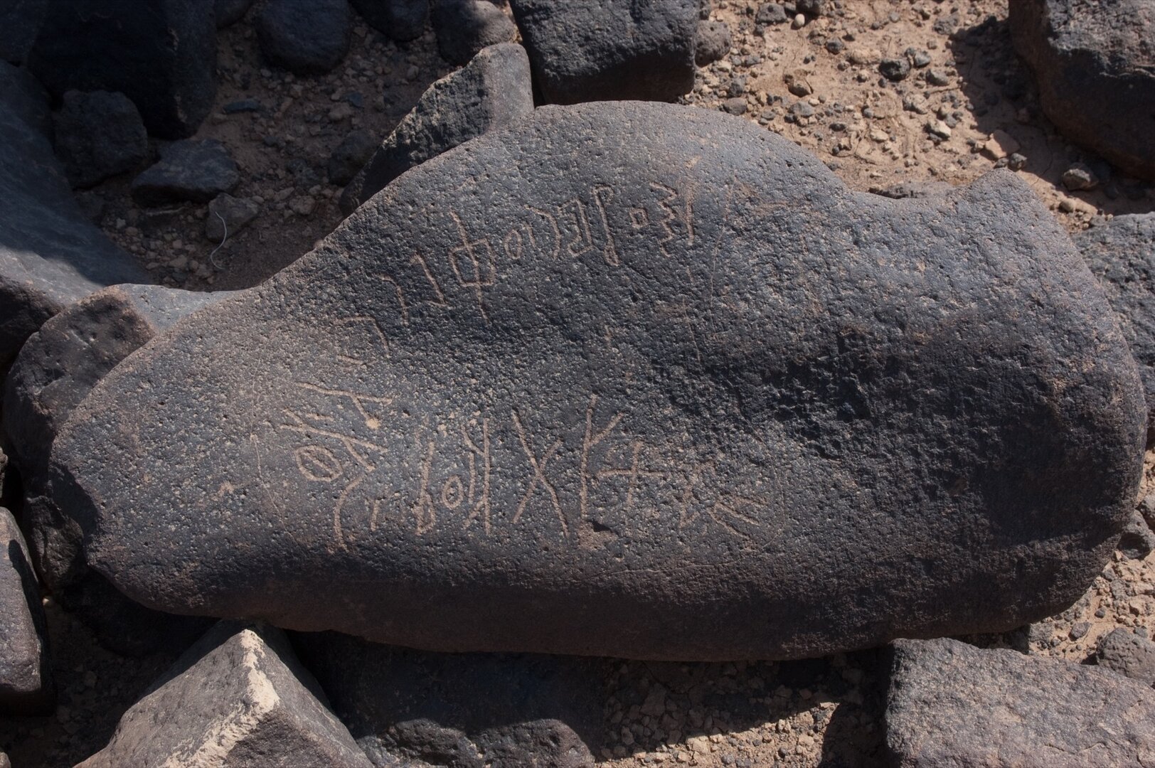 inscription of siglum HCH 6