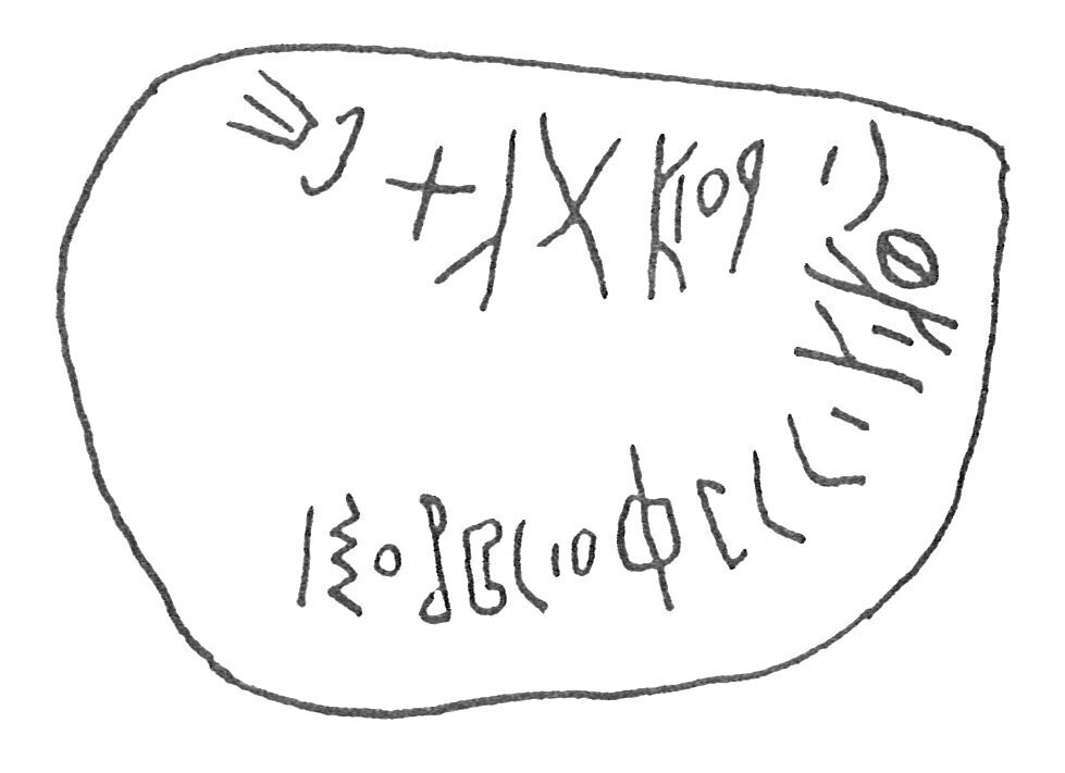 inscription of siglum HCH 6