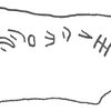 inscription of siglum HCH 60