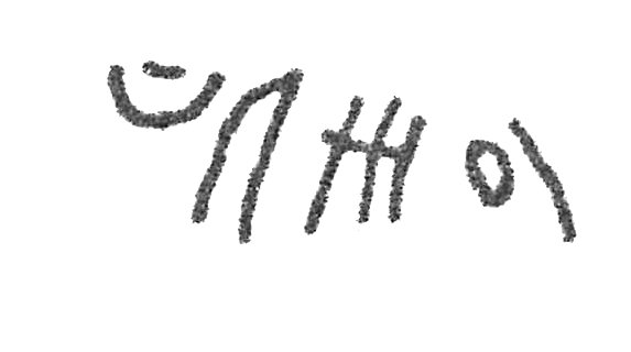 inscription of siglum HCH 61