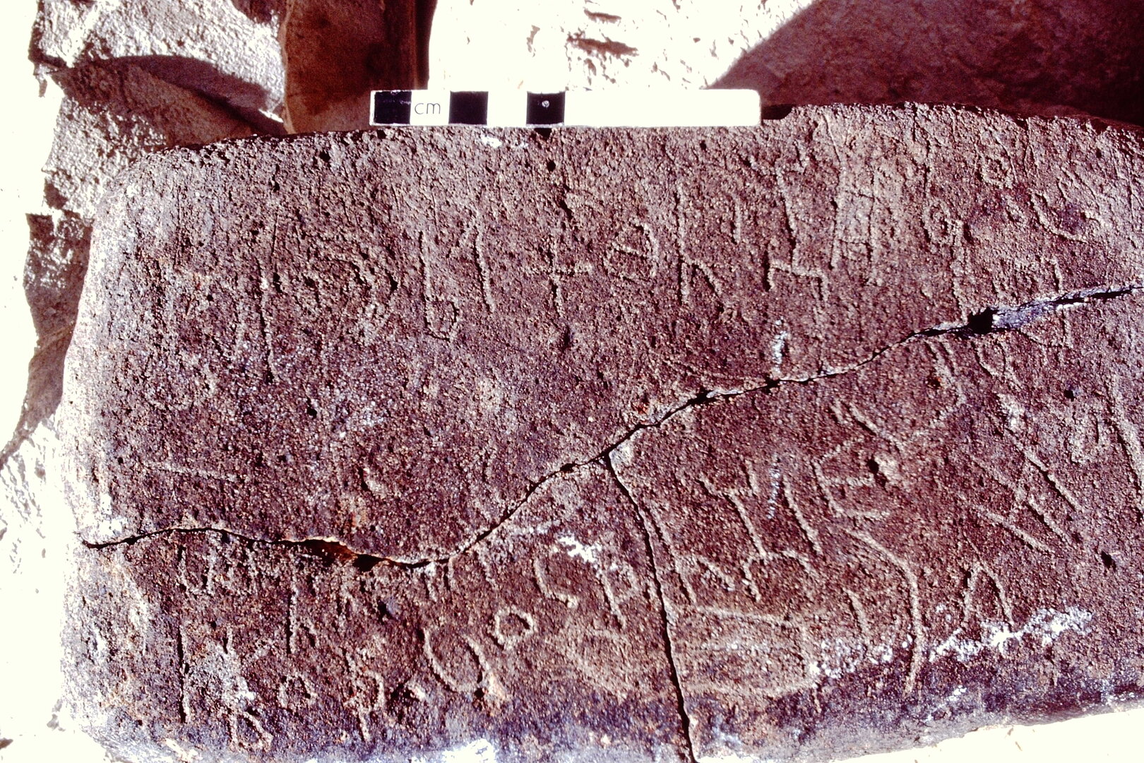 inscription of siglum HCH 63