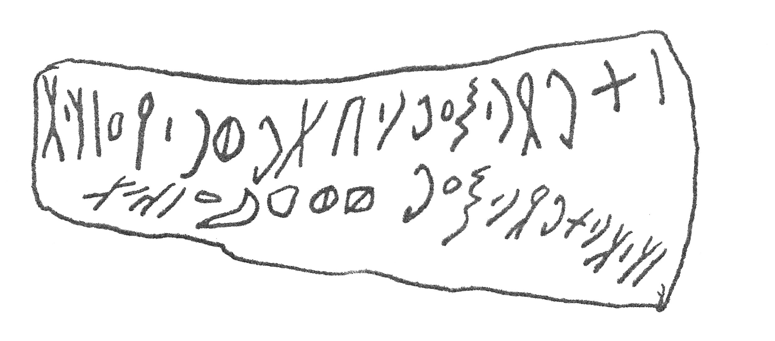 inscription of siglum HCH 65