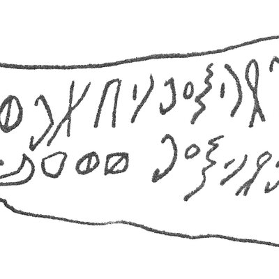 inscription of siglum HCH 67