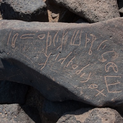 inscription of siglum HCH 68