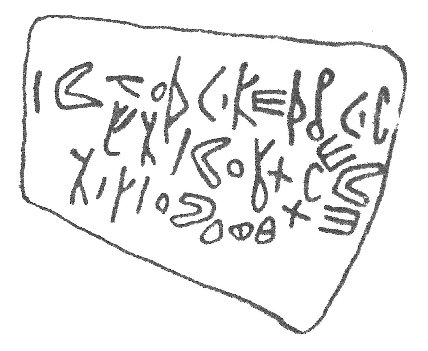 inscription of siglum HCH 69