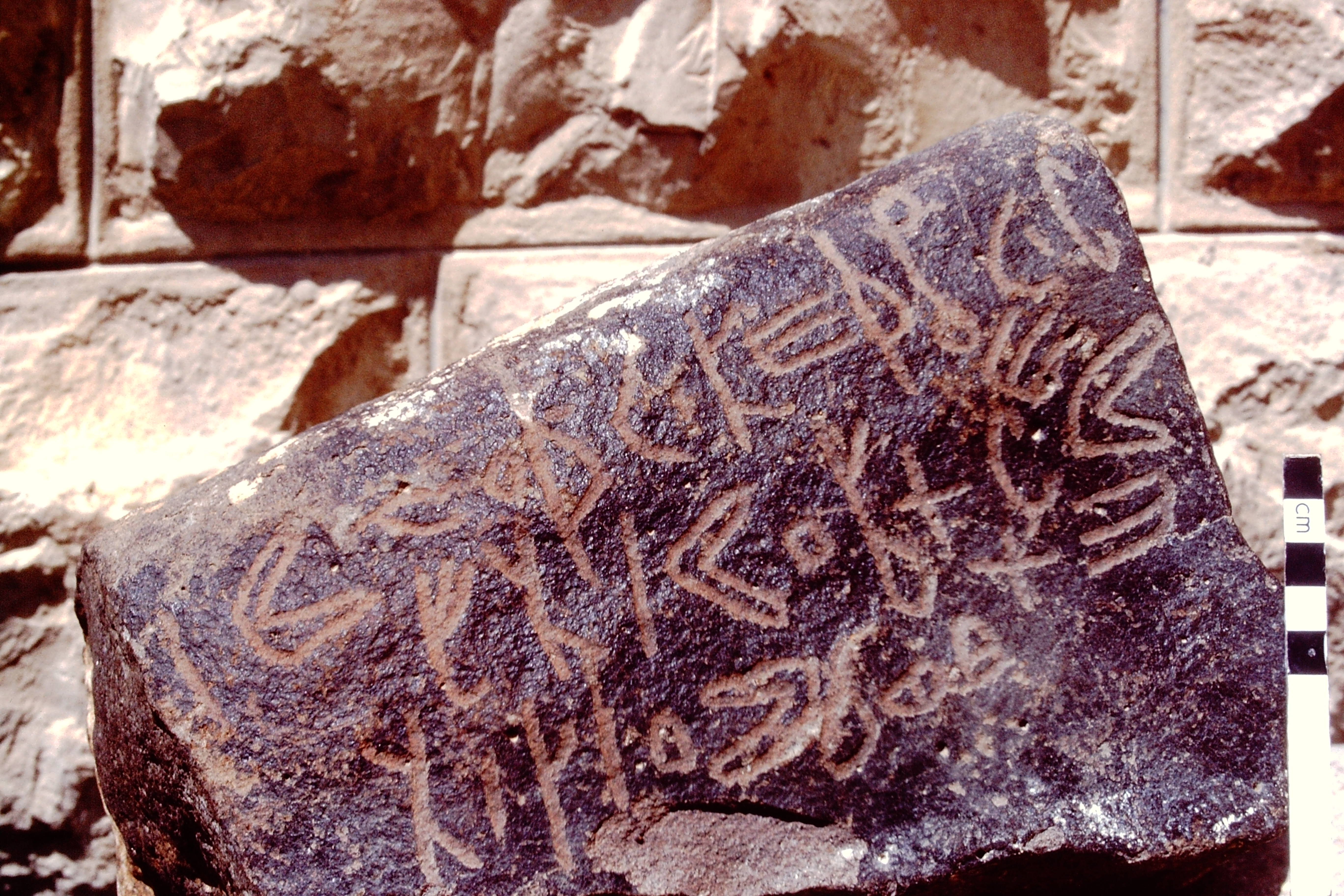 inscription of siglum HCH 69