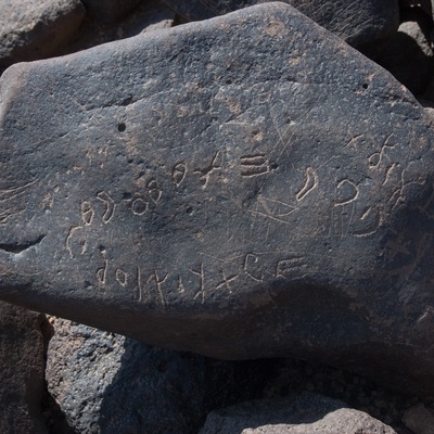 inscription of siglum HCH 70