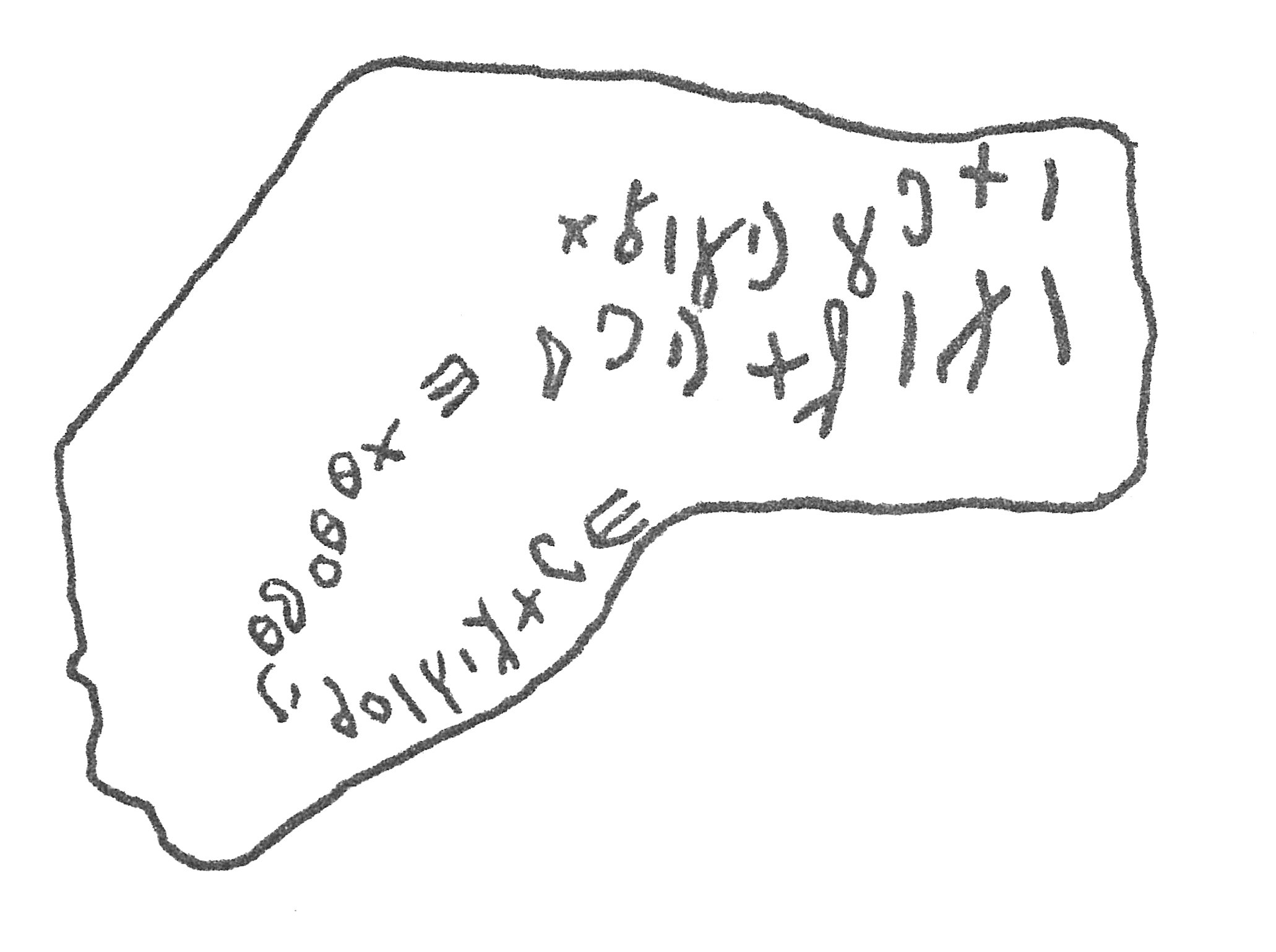 inscription of siglum HCH 70