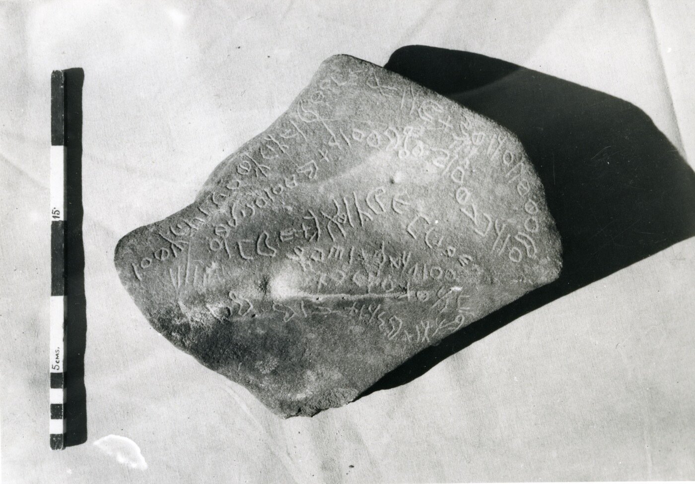 inscription of siglum HCH 71.1