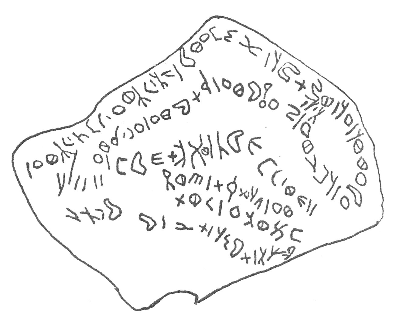 inscription of siglum HCH 71