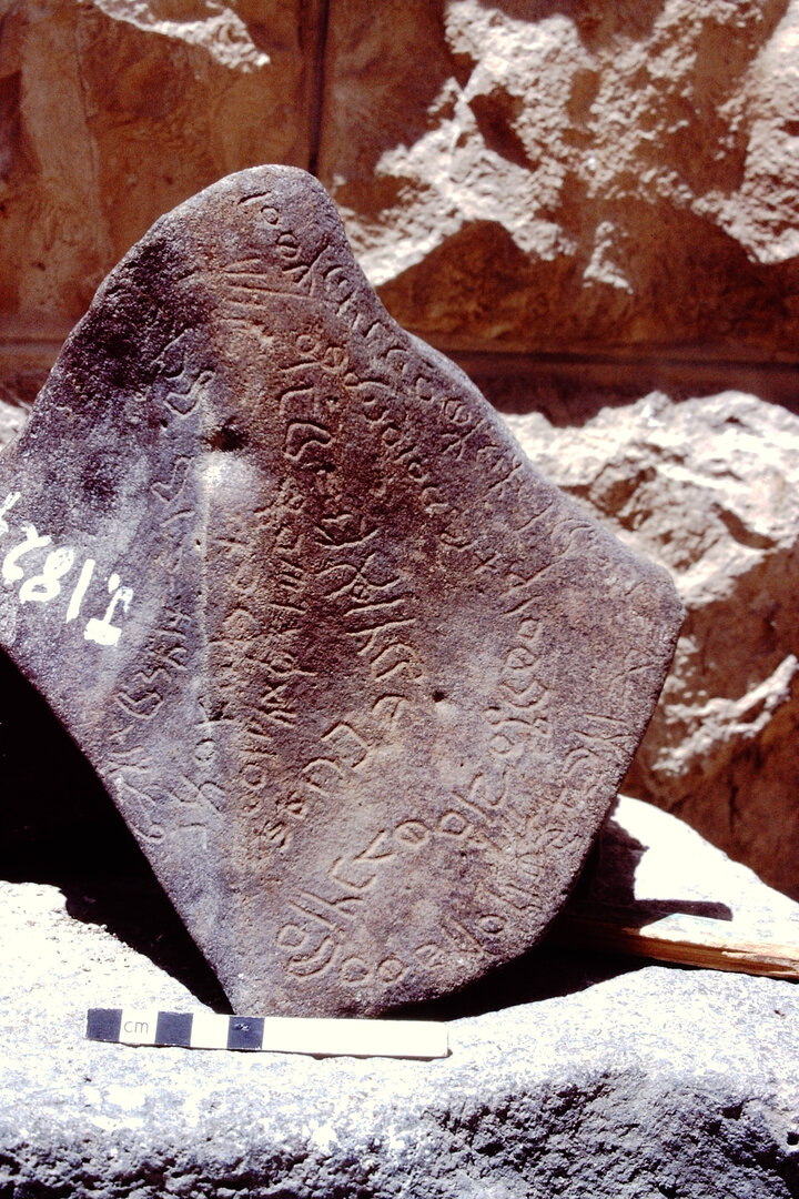 inscription of siglum HCH 71